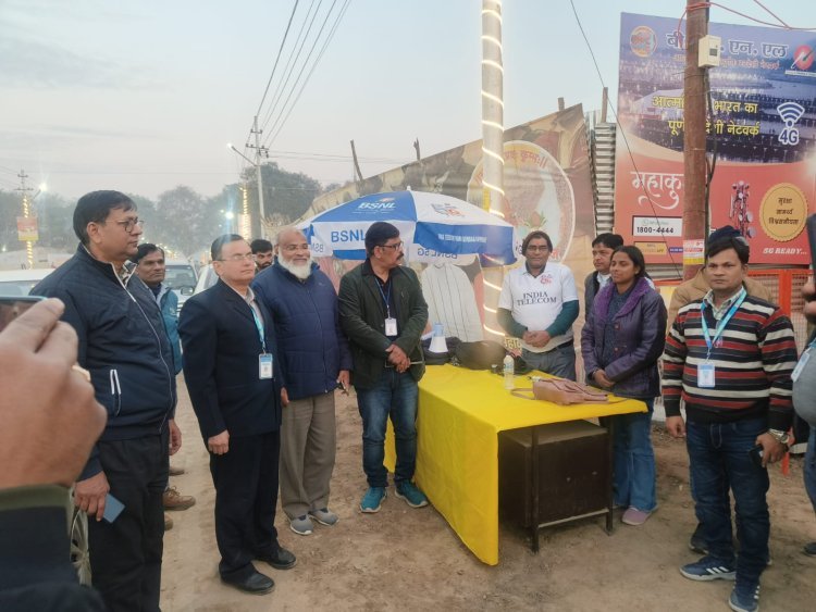 महाकुंभ 2025 में संचार की रीढ़ बना बीएसएनएल, श्रद्धालुओं को मिल रही निःशुल्क सिम और हाई-स्पीड कनेक्टिविटी
