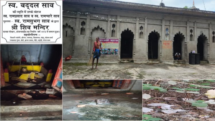 आजमगढ़: ऐतिहासिक पंचदेव मंदिर में अराजक तत्वों का हमला, शिवलिंग और अन्य प्रतिमाएं खंडित