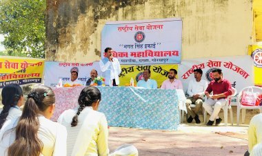 राष्ट्र निर्माण के संकल्प के साथ रासेयो के विशेष शिविर का समापन