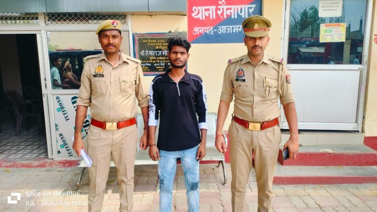 खौफनाक वारदात का पर्दाफाश: नाबालिग से दुष्कर्म का आरोपी गिरफ्तार, कानून के शिकंजे में फंसा दरिंदा