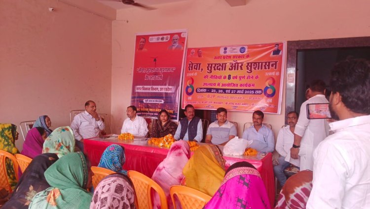 सेवा, सुरक्षा और सुशासन के 8 वर्ष: महराजगंज में भव्य समारोह, सरकार की ऐतिहासिक उपलब्धियों पर रोशनी