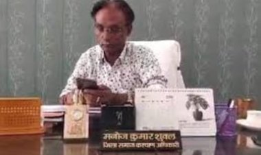 अमेठी में सरकारी लूट! समाज कल्याण अधिकारी ने जबरन ट्रांसफर कराए ₹40,000, सरकार ने लिया सख्त एक्शन