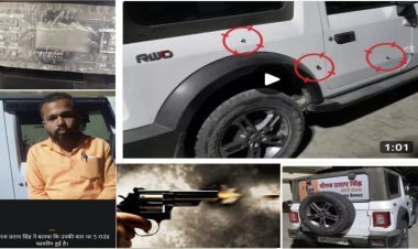 योगी सेवक, लिखी हुई थार गाड़ी पर बदमाशों ने की फायरिंग मां और बेटे बाल बाल बचे*