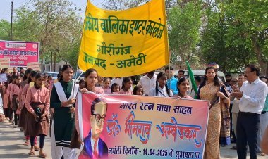 अमेठी में बाबा साहब डॉ. भीमराव अंबेडकर जयंती पर निकाली गई प्रभात फेरी, "हमारा संविधान हमारा स्वाभिमान" रही थीम