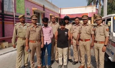 महंगे शौक ने बना दिया चोर: 40 लाख के सोने के साथ दो युवक गिरफ्तार, सलाखों के पीछे पहुंचा सुनहरा सपना