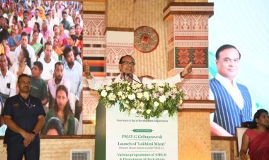 असम को मिला विकास का नया आशियाना: केंद्रीय मंत्री शिवराज सिंह चौहान ने 55,000 ग्रामीण घरों का किया वर्चुअल गृह प्रवेश, 3.76 लाख नए घरों की भी दी सौगात