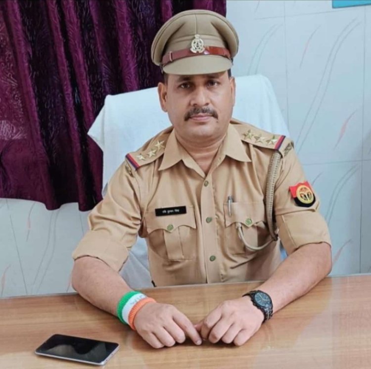 रवि कुमार सिंह बने अमेठी कोतवाली के नए कोतवाल, संभाला चार्ज