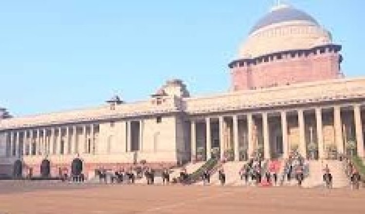 राष्ट्रपति भवन में गूंजेगी सशक्त परंपरा की गूंज: इस शनिवार प्रातः 7:30 बजे होगा 'चेंज ऑफ गार्ड' समारोह | गरिमा, अनुशासन और शौर्य का जीवंत प्रदर्शन