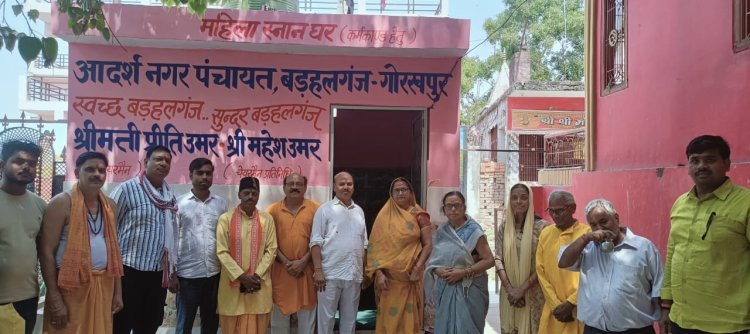 बड़हलगंज में महिला स्नानघर का लोकार्पण: अब कर्मकांड में मिलेगी गरिमा और सुविधा, दुर्गा मंदिर परिसर में हुआ शुभारंभ