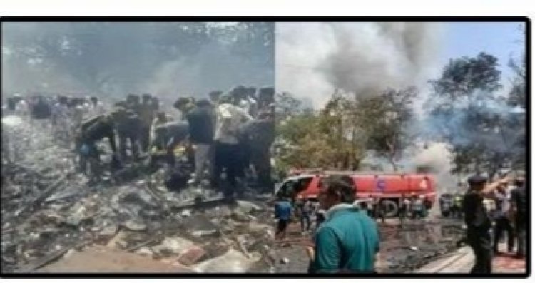 एयर इंडिया का विमान अहमदाबाद में रिहायशी इलाके में दुर्घटनाग्रस्त, कई लोगों के हताहत होने की आशंका