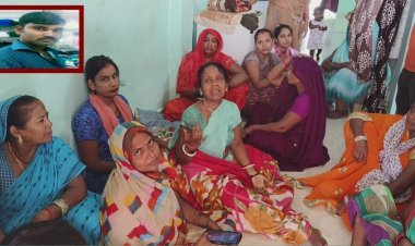 विदेश में रहकर परिवार का सहारा बने भोला गुप्ता का अचानक निधन, अंजान शहीद गांव में छाया मातम