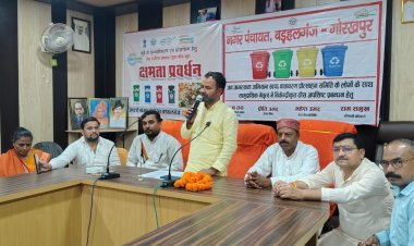 बड़हलगंज में 'हर घर तिरंगा' अभियान के तहत सेना के सम्मान में निकाली जाएगी भव्य तिरंगा यात्रा