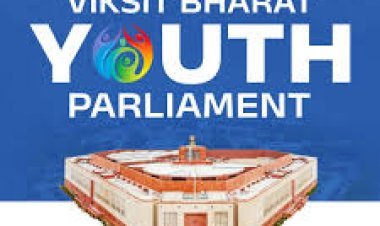 युवा संसद कार्यक्रम में 5 लाख से अधिक छात्रों की गूंज — डिजिटल पोर्टल से देश के हर कोने तक पहुँच