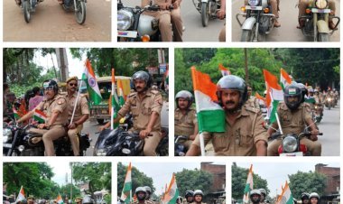आज़मगढ़ पुलिस की तिरंगा बाइक रैली – राष्ट्रभक्ति और एकता का संदेश गूंजा शहर की गलियों में