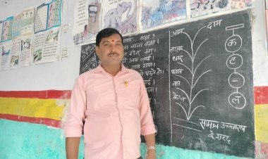 बच्चों के दिलों में ज्ञान का दीप जलाते शिक्षक शिव कुमार ओझा