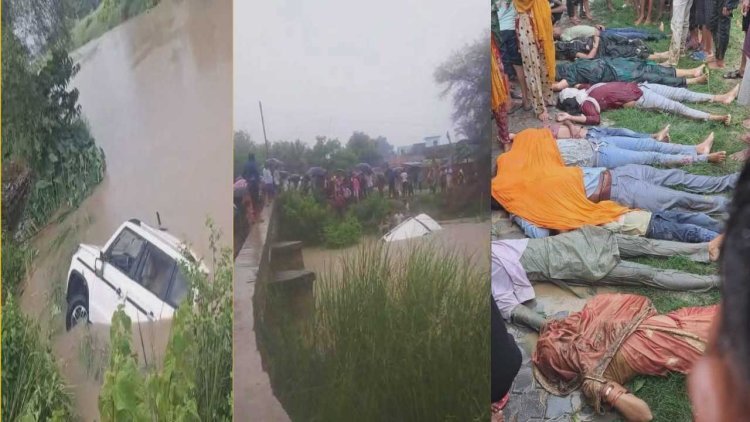 दर्शन यात्रा में मातम — श्रद्धालुओं से भरी बोलेरो सरयू नहर में समाई, 11 की दर्दनाक मौत, 4 चमत्कारिक रूप से सुरक्षित