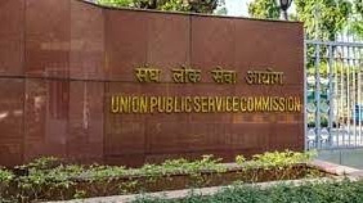 UPSC ESE 2024 रिज़र्व लिस्ट घोषित: 35 और अभ्यर्थियों को मिला मौका, दूरसंचार विभाग में होगी नियुक्ति