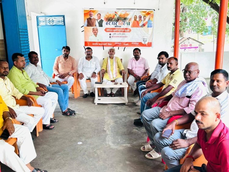 चिल्लूपार में 'हर घर तिरंगा' अभियान: भाजपा नेताओं ने दिया देशभक्ति का संदेश