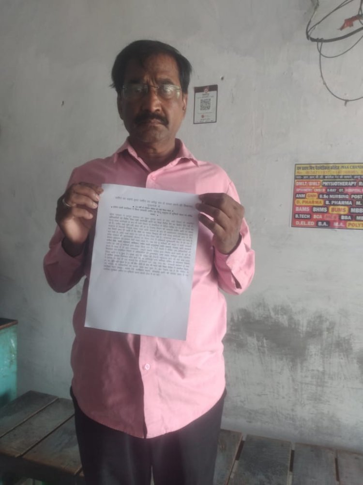 सरकारी जमीन पर भू-माफियाओं का कब्ज़ा, 23 साल से इंसाफ की राह देख रहा पीड़ित