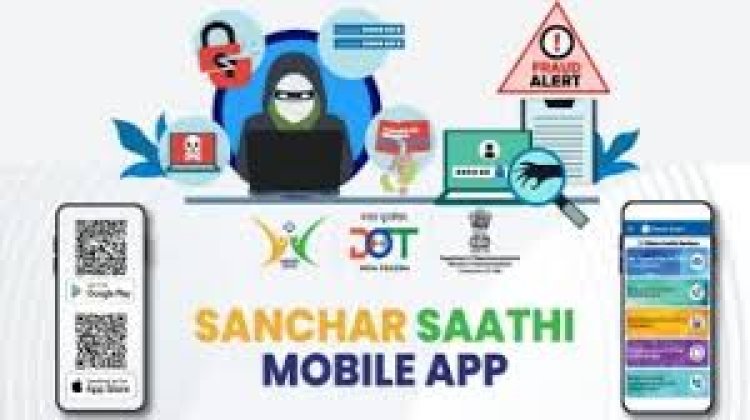 6 महीने में 50 लाख+ डाउनलोड: ‘संचार साथी’ ऐप बना धोखाधड़ी के खिलाफ देश का डिजिटल हथियार