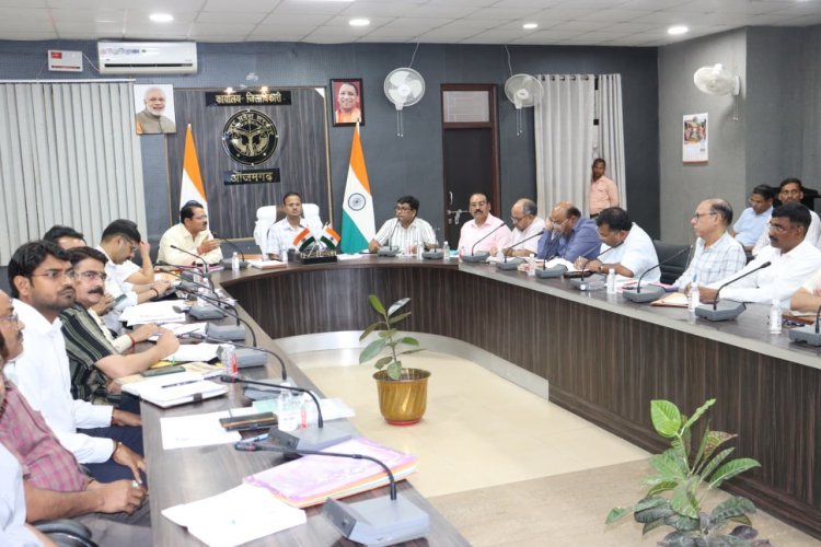 आज़मगढ़: जिलाधिकारी रविन्द्र कुमार ने विकास कार्यों की समीक्षा बैठक में दिए सख्त निर्देश – “सभी योजनाओं में लाएं प्रगति, ग्रेडिंग में सुधार लाकर जनपद की रैंकिंग बढ़ाएं”