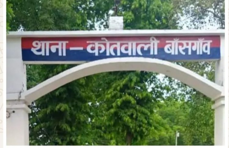 गोरखपुर में आधी रात की हैवानियत नाकाम – साहसी मां-बेटे ने दबंग को खदेड़ा, पुलिस ने किया गिरफ्तार