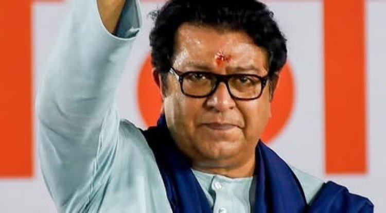 राजनीति में नया समीकरण: राहुल गांधी के समर्थन में बोले राज ठाकरे – “लोग वोट डालते हैं, लेकिन उम्मीदवार तक नहीं पहुंचते”