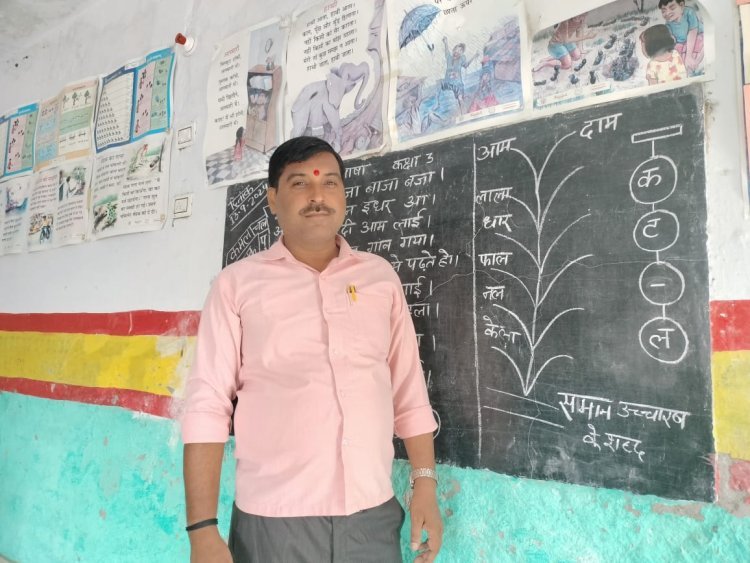 बच्चों के दिलों में ज्ञान का दीप जलाते शिक्षक शिव कुमार ओझा