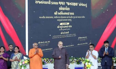 अहमदाबाद से बड़ी खबर | डायल-112 जनरक्षक परियोजनाओं का हुआ शुभारंभ