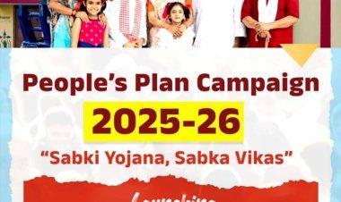 2 अक्टूबर से शुरू होगा "सबकी योजना, सबका विकास" अभियान — पंचायतों में भागीदारी आधारित विकास योजनाओं की नई पहल