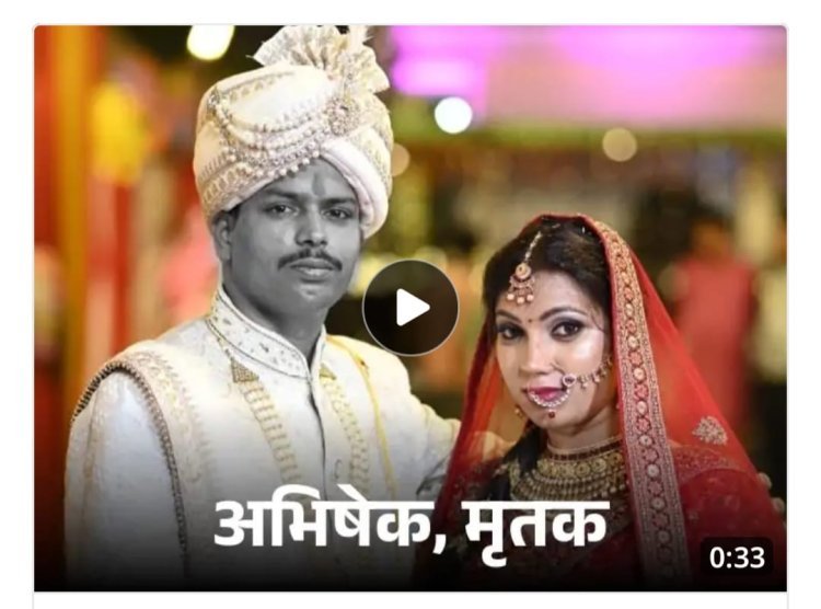 ड्यूटी पर जाते हुए पीएसी जवान की दर्दनाक मौत: नई नवेली दुल्हन का टूटा सुहाग, गोरखपुर में सड़क हादसे से मचा कोहराम