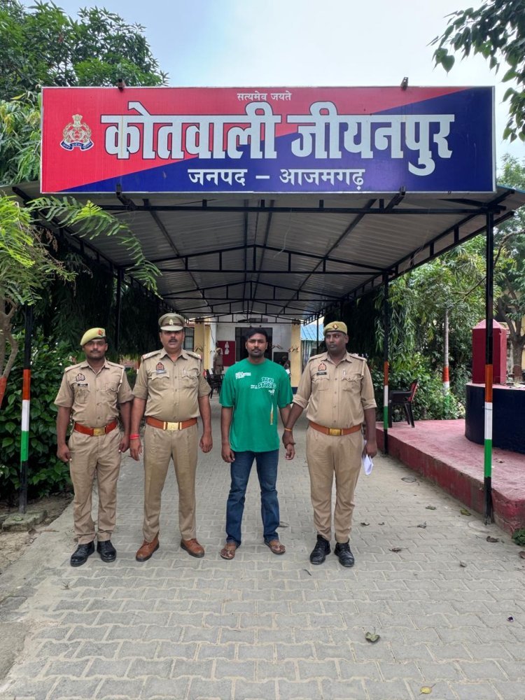 आजमगढ़: लोको पायलट की मौत के मामले में फरार आरोपी गिरफ्तार, पांच पहले ही जा चुके जेल