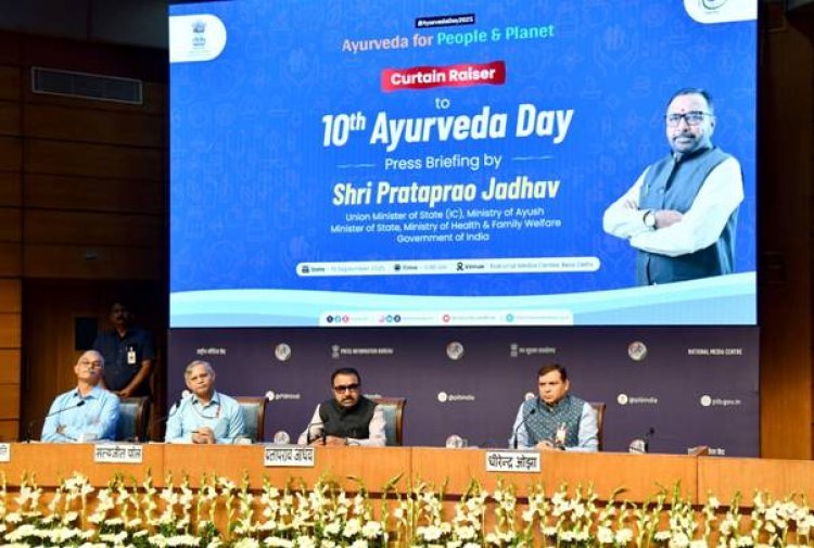 आयुर्वेद दिवस 2025 : “जन-जन के लिए आयुर्वेद, धरती के लिए आयुर्वेद” – भारत की सतत स्वास्थ्य सेवा की वैश्विक पुकार