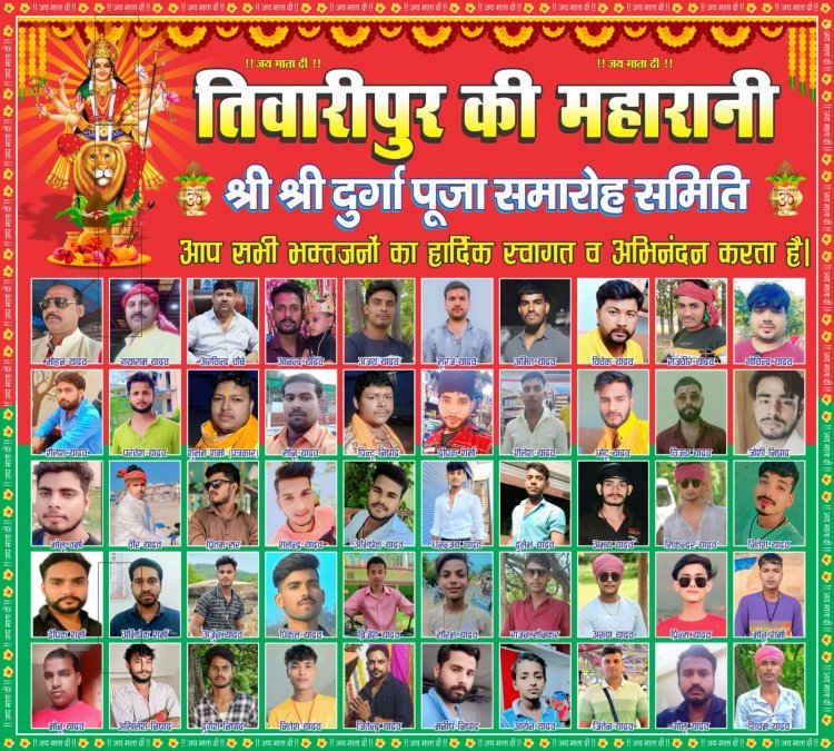 बड़हलगंज तिवारीपुर में नवरात्र की रौनक, मूर्ति स्थापना की तैयारी शुरू