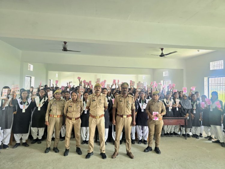 आजमगढ़ में महिलाओं की सुरक्षा और सशक्तिकरण के लिए 'मिशन शक्ति फेज 5.0' का भव्य अभियान
