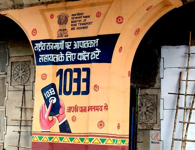 स्वच्छता ही सेवा: भुवनेश्वर एनएचएआई की अनोखी पहल — हाईवे किनारे शौचालय ब्लॉक व फ्लाईओवर को दिया नया जीवन