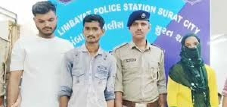 दिल दहला देने वाली घटना: 'मासूमियत' का सौदा! सूरत में नाबालिग को 10 दिन में दो बार बेचा, 'जिस्म' का दो लाख पचास हजार में व्यापार