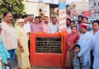 चिल्लूपार में जारी विकास उत्सव का नया अध्याय — बड़हलगंज के श्याम नगर में तीन सड़कों का लोकार्पण, विधायक बोले “विकास की यह श्रृंखला कभी नहीं टूटेगी