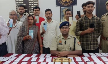 आजमगढ़ पुलिस की बड़ी उपलब्धि: 2172 खोए हुए मोबाइल फोन बरामद, 4 करोड़ से अधिक की संपत्ति लौटाई मालिकों को