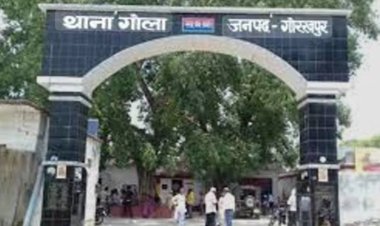 गोला :- छठ पूजा देखने गए युवक की पोखरे में डूबकर मौत, परिवार में मचा कोहराम