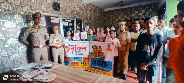 आजमगढ़ पुलिस की "मिशन शक्ति अभियान (फेज 5.0)" में बड़ी पहल – महिलाओं की सुरक्षा, सशक्तिकरण और जागरूकता को मिली नई ताकत