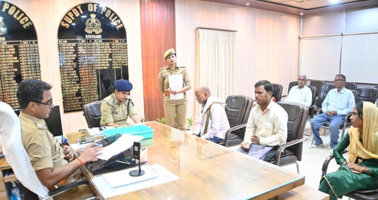 पुलिस अधीक्षक आजमगढ़ ने जनसुनवाई में सुनी आमजन की समस्याएँ