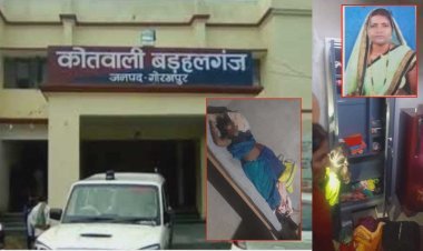 गोरखपुर के पोहिला गांव में सनसनी: चोरों ने घर खंगाला, अकेली महिला की बेरहमी से हत्या — पुलिस और फॉरेंसिक टीम जुटी जांच में