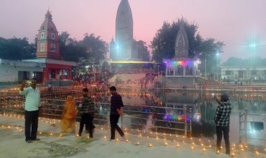 भैरवधाम में भक्ति का महासागर: देव दीपावली पर जगमगाया सरयू तट, हजारों दीपों से आलोकित हुआ पूरा महराजगंज