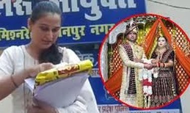 चार शादियां, लाखों की वसूली और झूठी मोहब्बत का जाल — UP की ‘ब्लैक विडो’ दिव्यांशी का परत-दर-परत खुलता चौंकाने वाला गैंग!