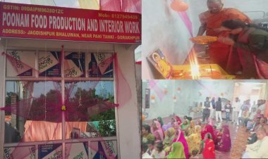 गोरखपुर को मिला नया औद्योगिक उपहार! ‘पूनम फूड प्रोडक्शन एंड इंटीरियर वर्क्स’ का भव्य उद्घाटन, स्थानीय रोजगार और विकास को मिलेगी नई उड़ान