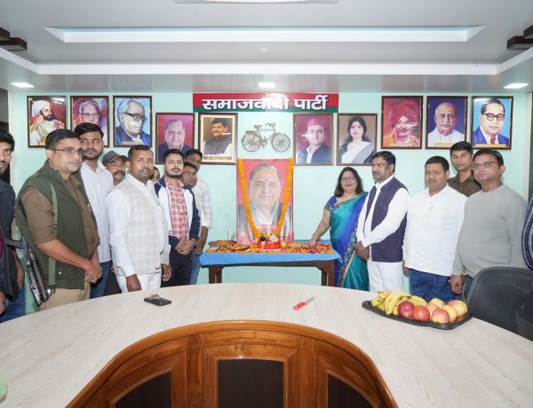 समाजवाद के सूर्य को नमन: नेताजी मुलायम सिंह यादव की जयंती पर देशभर में उमड़ा श्रद्धा का सैलाब, आज़मगढ़ में विधायक डॉ. एच.एन. सिंह पटेल ने परिवार संग केक काटकर किया स्मरण