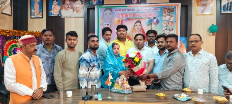 नगर की जनप्रिय चेयरमैन प्रीति उमर का जन्मदिन धूमधाम से मनाया गया, कर्मचारियों ने की दीर्घायु की कामना