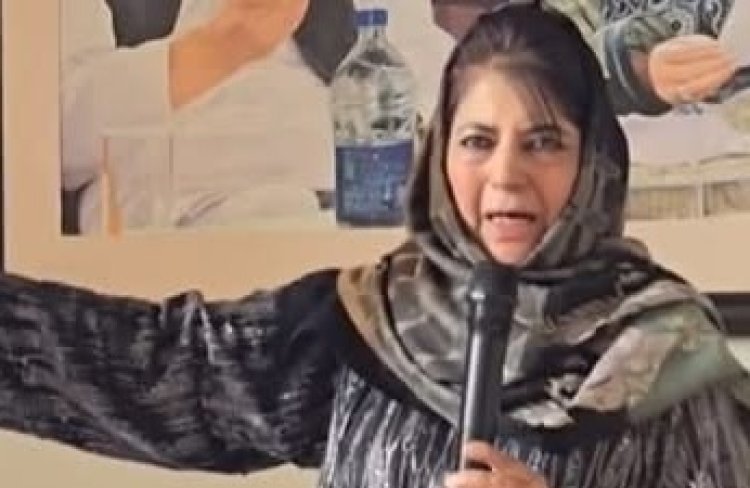 दिल्ली ब्लास्ट पर महबूबा मुफ्ती का तीखा बयान: “कश्मीर की हमारी मुसीबत लाल किले के सामने बोल पड़ी… क्या दिल्ली इसे समझेगी?”