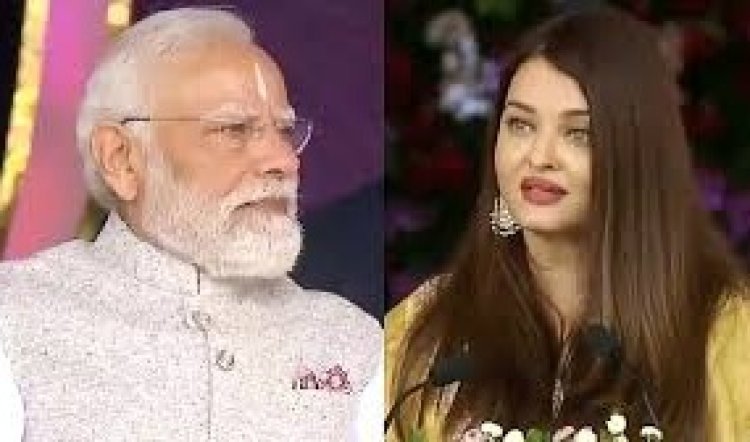 ऐश्वर्या राय का सादगी भरा संस्कार: सत्य साईं बाबा शताब्दी समारोह में पीएम मोदी के चरण छूकर लिया आशीर्वाद, दिल जीत ले गईं लाखों दिल